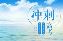 海阔天空歌词