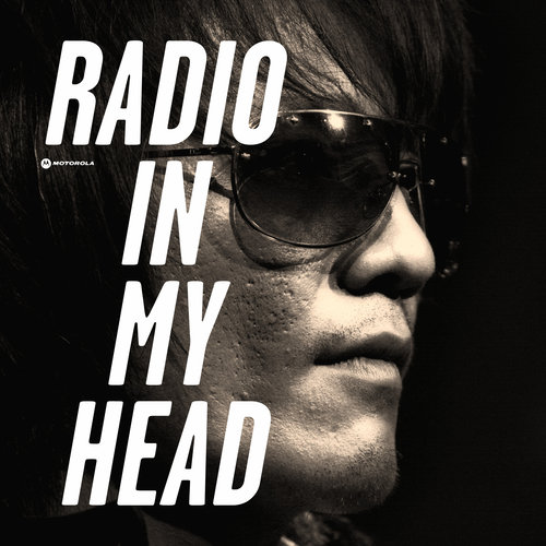 朴树 - Radio In My Head歌词