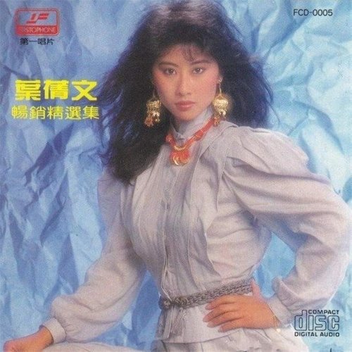 韩红 - 天亮了 (Unplugged)歌词