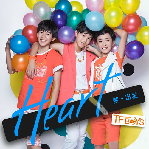 TFBOYS - Heart歌词