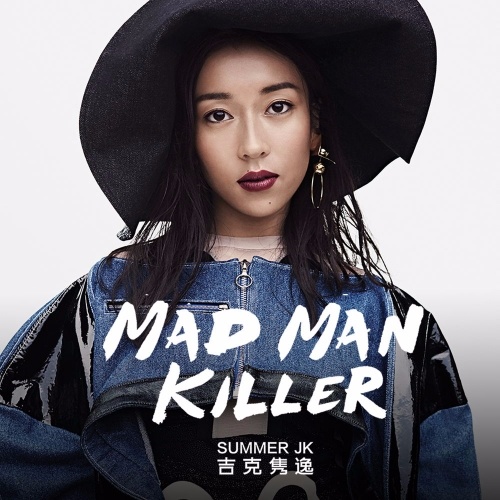 吉克隽逸 - Mad Man Killer歌词